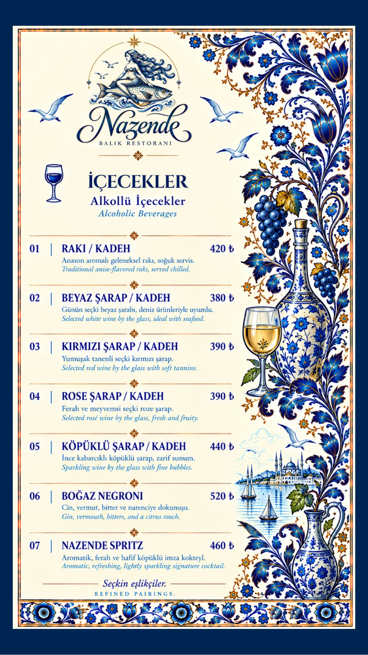 Alcoholic drinks